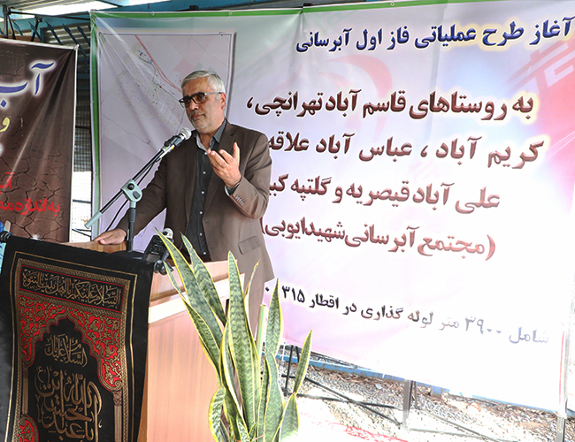 عملیات اجرایی آبرسانی به ۵ روستای شهرستان ری آغاز شد 