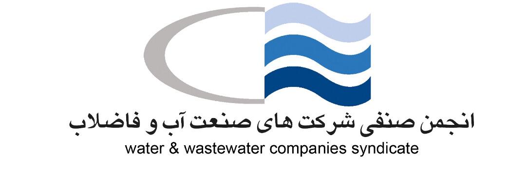 خلاصه هفتاد و چهارمین جلسه هئیت مدیره